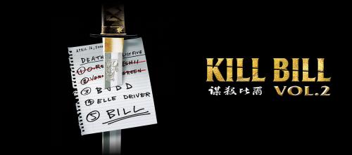Kill Bill Volume 2